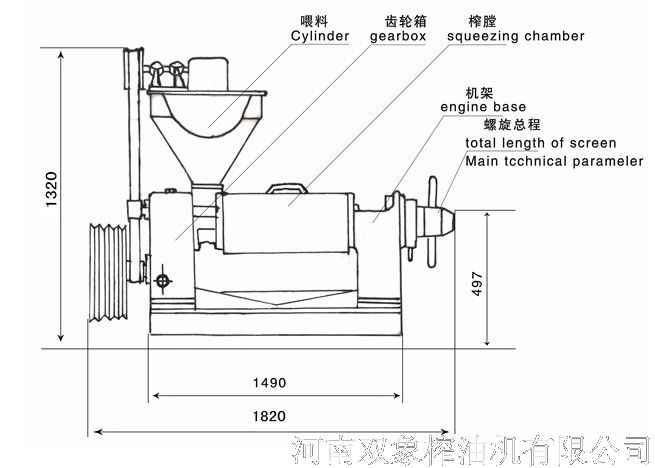 125型螺旋榨油机